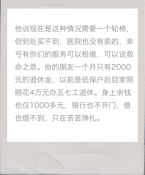 fankui1 社会责任插图