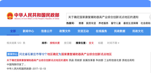 首页插图5 首页插图5