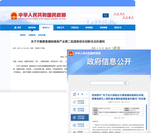 首页插图6 首页插图6