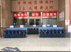 互邦老宝贝共享轮椅招商加盟五大场景,0门槛共享收益插图 共享轮椅加盟