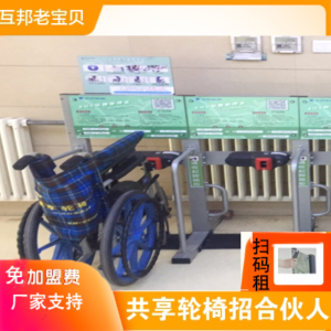 手机扫码、缴纳押金、解锁取轮椅……兰大二院“共享轮椅”来了插图1 共享轮椅方便患者就诊扫码租借,24小时随借随还