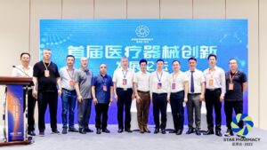 大咖云集医疗器械创新发展论坛_药房租轮椅插图 大咖云集医疗器械创新发展论坛_药房租轮椅插图