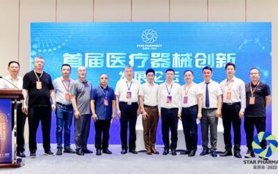 大咖云集医疗器械创新发展论坛_药房租轮椅