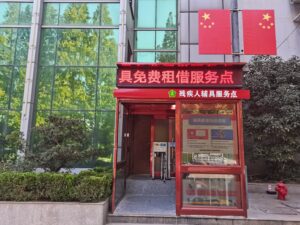 互邦老宝贝共享轮椅,又一共享小屋落地,连夜奋战按时交付!插图 互邦老宝贝共享轮椅,又一共享小屋落地,连夜奋战按时交付!插图