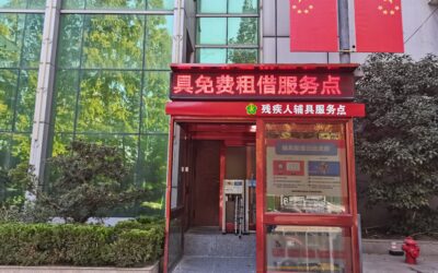 互邦老宝贝共享轮椅，又一共享小屋落地，连夜奋战按时交付！