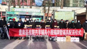 喜讯，青南地区首批共享轮椅辅具小屋建成启用！插图