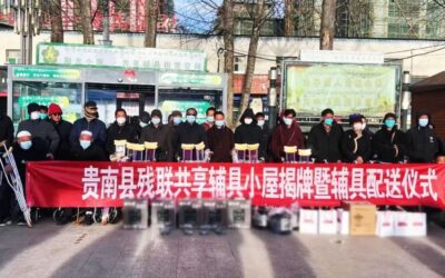 喜讯,青南地区首批共享轮椅辅具小屋建成启用!