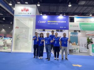 受邀参加2023年第21届广州医博会，互邦老宝贝共享轮椅展位号H68，欢迎莅临插图