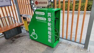 央视焦点访谈 | 聚焦苏州互邦老宝贝，共享轮椅为银发经济注入新活力插图