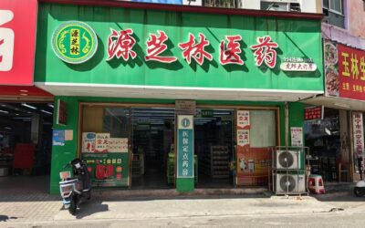 首页插图11 南宁芝林药房推出轮椅租赁服务,贴心助力便捷出行